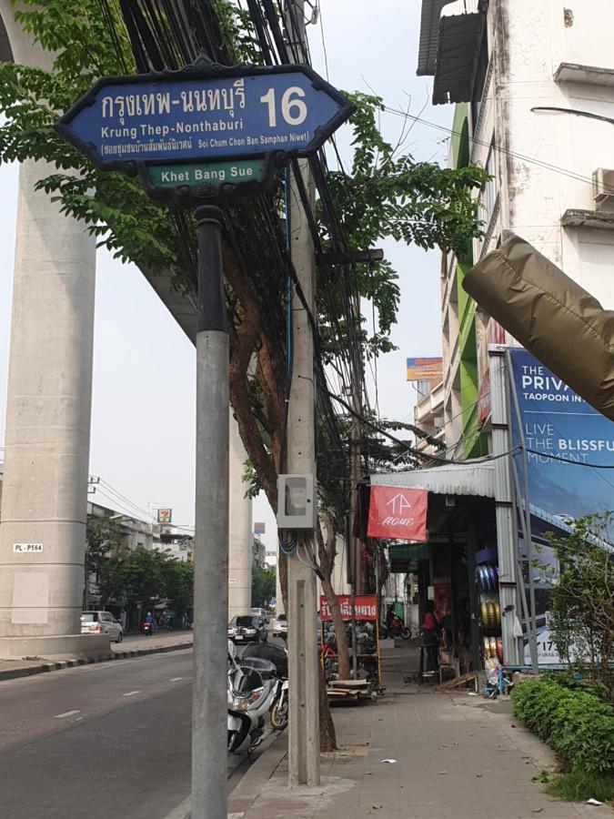 Tp Home بانكوك المظهر الخارجي الصورة